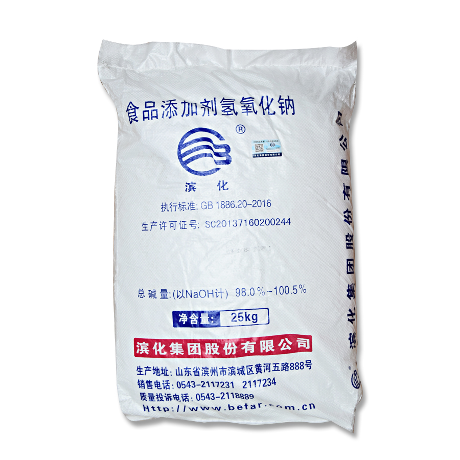滨化氢氧化钠